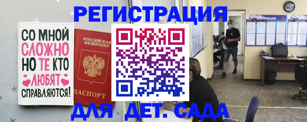 временная регистрация поиск в Люберцах